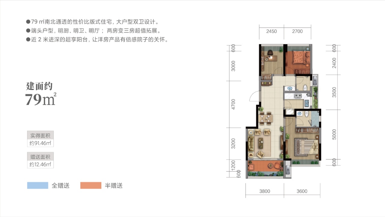 安纳西小镇户型,安纳西小镇户型图 结庐网